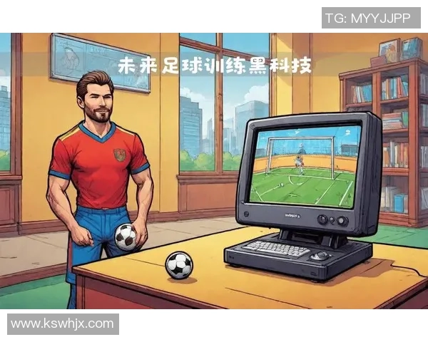 足球“黑科技”应用实录