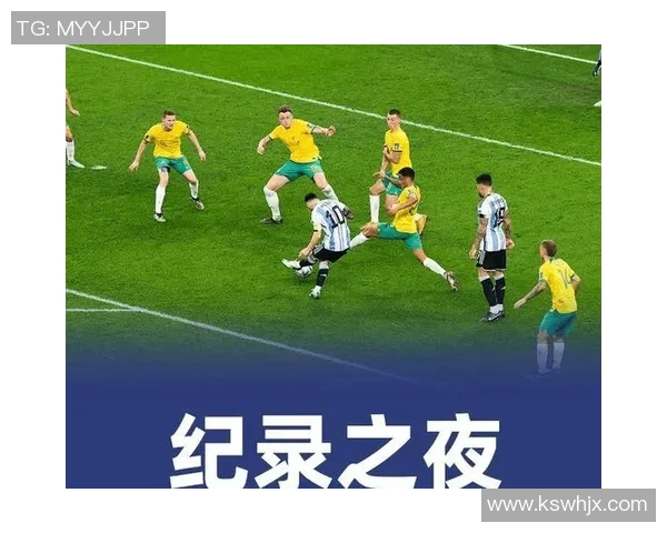 足球热搜：世界杯经典时刻回顾