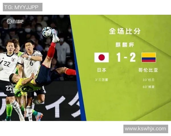 足球比分直播及赛后战报速递