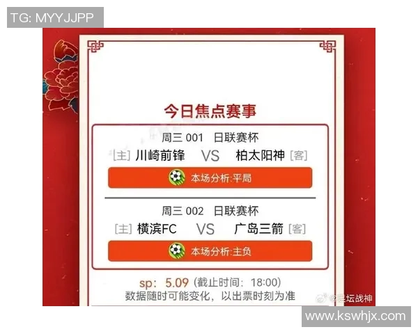 今日体育新闻全览：五大联赛焦点汇总