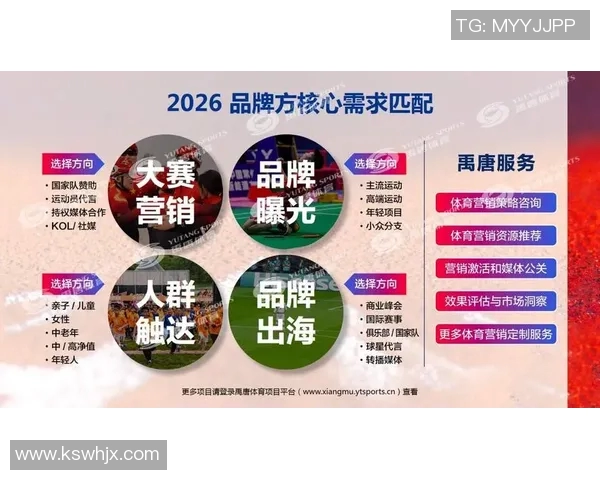 体育商业版权争议聚焦