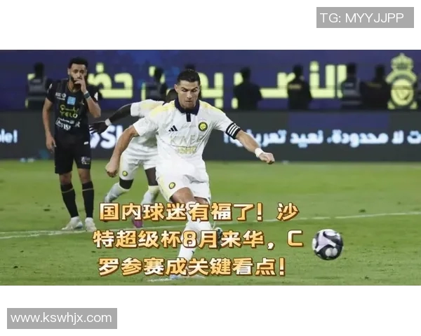 超级对决!C罗大战成看点之最 超级对决!C罗大战成看点之最